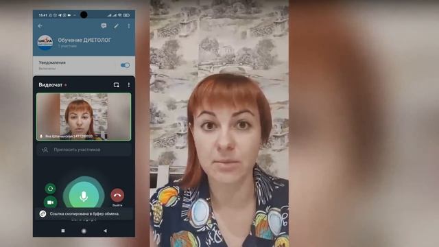 Демонстрация экрана телеграм. Полезное обновление телеграм. Появилась онлайн трансляция в телеграм. смотреть онлайн