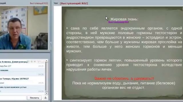 Познай свой организм смотреть онлайн