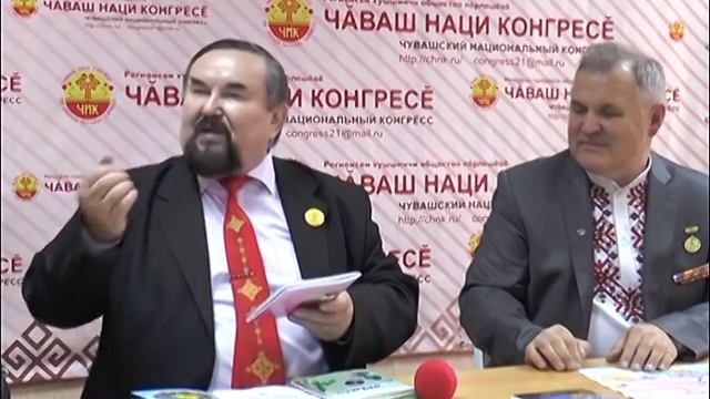Конгресс тĕпелĕнче. Чăваш халăх историйĕ. смотреть онлайн