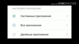 Как создать 2-ой аккаунт в FIFA или PES Mobile. Клонирование