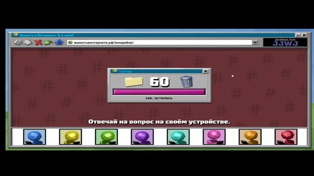 СТРИМ Играем в джекбокс 1,4,5,6,7 смотреть онлайн
