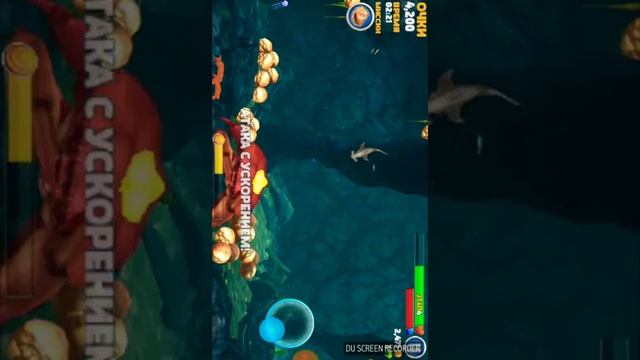 Играем игру Hurgy Shark 3-ая часть акула молот vs гигантского краба смотреть онлайн
