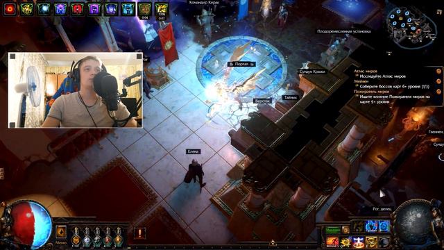 PoE (на ДОЗОР): Билд для РУКОЖОПЫХ (разбор) смотреть онлайн