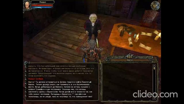 Прохождения игры Dungeon Lords смотреть онлайн