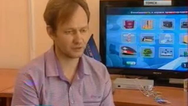 Томские учёные готовы помочь в создании национальной платёжной системы