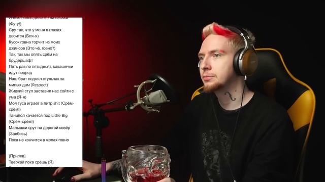 НЮБЕРГ СЛУШАЕТ ТРИ ДНЯ ГОВНА - ГЕОМЕТРИЯ КАЛА смотреть онлайн