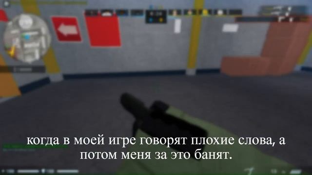 меня захакали в роблоксе... смотреть онлайн