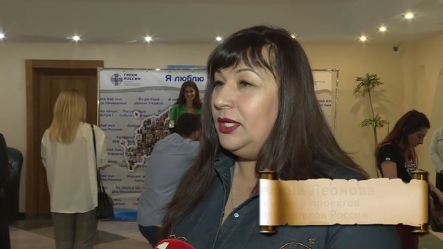 Эльпида+ (КРЫМСКИЙ МАЯК 3.0) смотреть онлайн