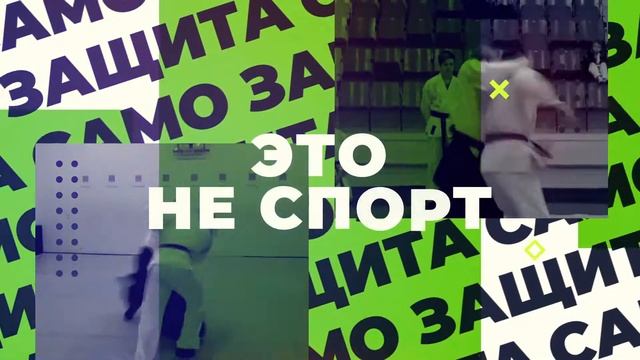 Айкидо 2020 смотреть онлайн