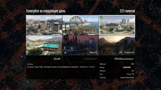 GTA V Online (PC) - Гоночки смотреть онлайн
