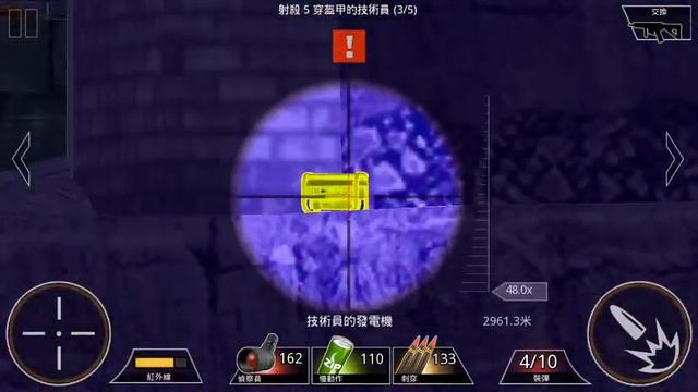 [Kill Shot] Region 14 Part 48 смотреть онлайн