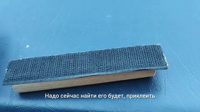 Крепление сломанной обшивки, с возможностью демонтажа. На примере Mercedes W124 смотреть онлайн