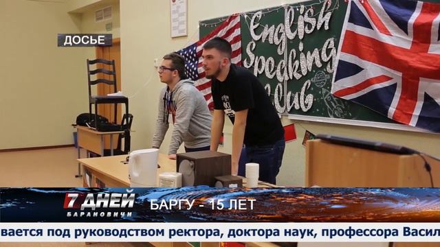 Итоговая программа 7 дней от 07 июля 2019. смотреть онлайн