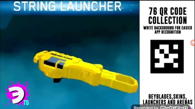 Арена и зпускалки сканировать смотреть онлайн