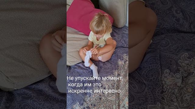 обучаем детей и они всё будут делать сами смотреть онлайн