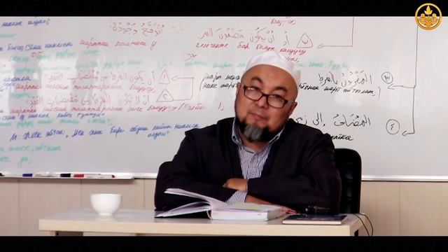 Аль ахваал ашшахсия 4-сабак. Аялзатына илимий сабак. Шейх Чубак ажы 16 12 2017 смотреть онлайн