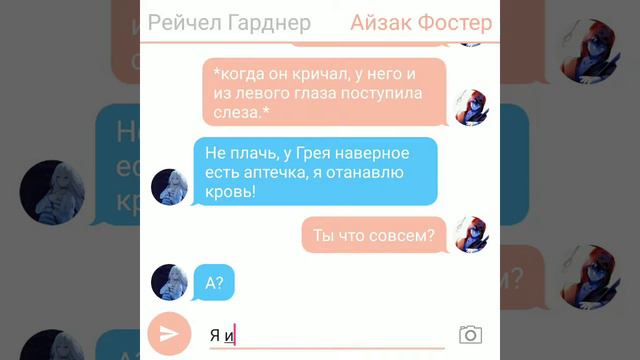 "Ангел кровопролития" часть 3 смотреть онлайн