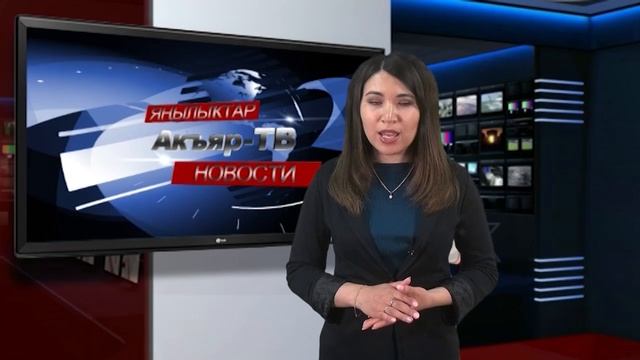 18.05.2022 Новости.mp4 смотреть онлайн