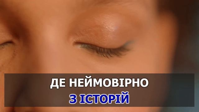 КАРАОКЕ 🎤 Ірина Білик - Не ховай очей 🎤 зроблено у KARAOKE-BASE.CLUB студії смотреть онлайн