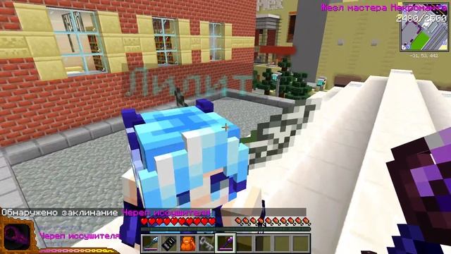 ? В Меня ВЛЮБИЛСЯ Синий ДЕМОН в Майнкрафт! [6] смотреть онлайн