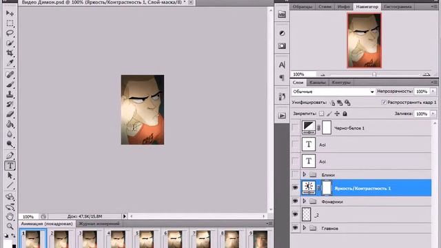 Создание видео-аватара в Photoshop CS5.1 [By YukiSh] смотреть онлайн
