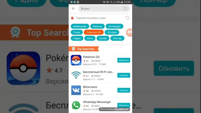 Как скачать всякие игры из nine store смотреть онлайн