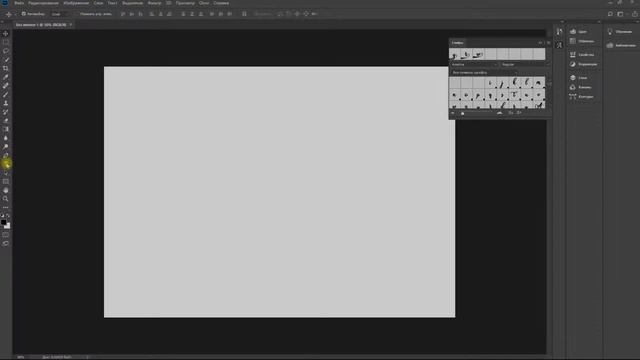 How to open glyphs in Adobe Photoshop смотреть онлайн