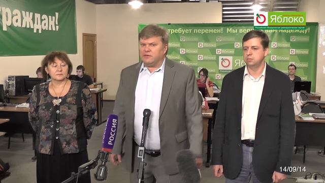 Предварительные итоги выборов в МГД смотреть онлайн