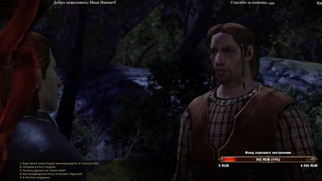 [Dragon Age.Origin]Соло Маг.№8. Добиваем возврат в Остагар и идем на Пик Солдата смотреть онлайн