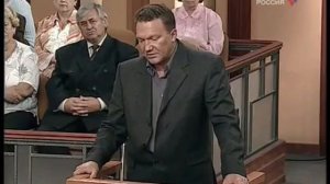 Суд идет. Дуэль