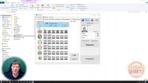 ✅ КАК ПОЛЬЗОВАТЬСЯ TS SAVE EDITOR TOOL ETS2/ATS 1.38