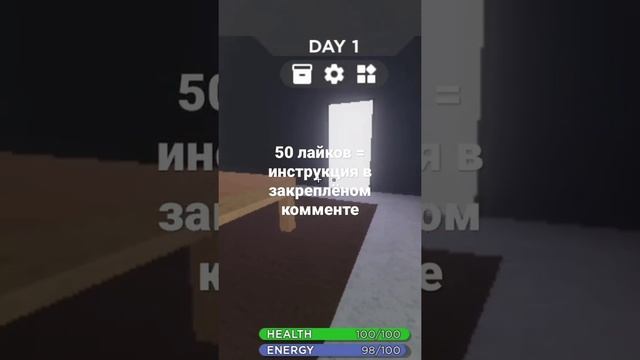 выход из икеи в роблоксе смотреть онлайн