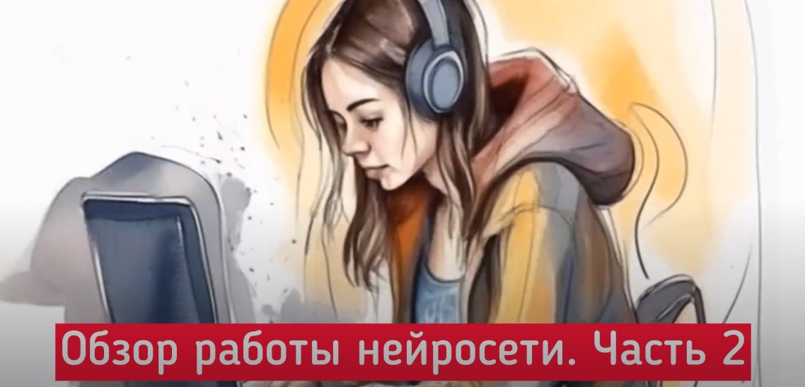 Не знаешь, как создавать анимацию в нейросетях? Посмотри и все поймешь! Просто, понятно, для новичка