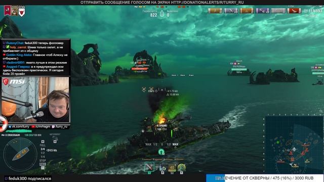 ? РЕЙД ЗА СКВЕРНОЙ ? ВЕЧЕРИНКА В ЛЕСУ World of Warships смотреть онлайн