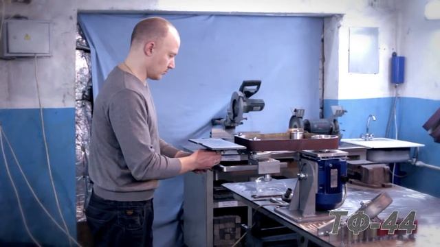 Гриндер ТФ-44 смотреть онлайн