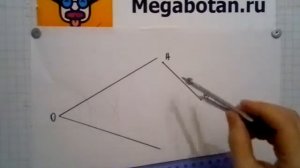 Номер 688 Геометрия 7 9 класс Атанасян