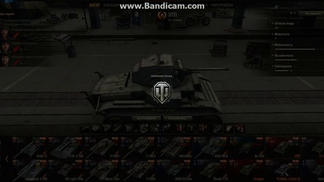 ПРОДАЮ АККАУНТ WORLD OF TANKS НЕДОРОГО смотреть онлайн
