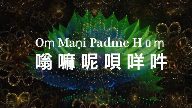 Beautiful Mantra Music | Om Mani Padme Hum Female Version | Om Mani Padme Hum Song 108 Mantra Chant