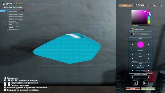 Motorcycle Mechanic Simulator 2021 - Чилинг в мотоциклах #2 смотреть онлайн