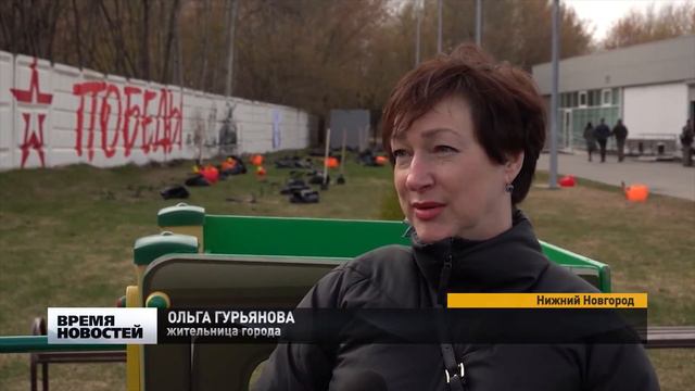 В Нижнем Новгороде продолжается акция посадки деревьев в память о павших в ВОв смотреть онлайн