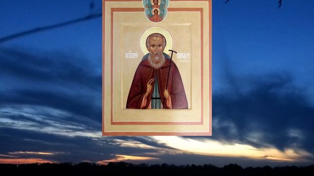 Образ спасения известен преподобному Иринарху игумену Соловецкому. Молитва. смотреть онлайн