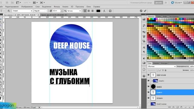 Photoshop. Размещаем изображение на тексте через маску слоя смотреть онлайн