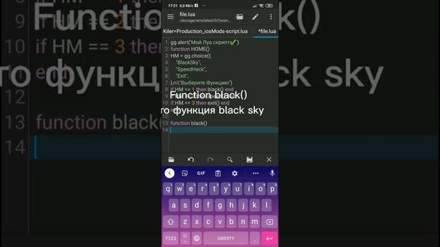 Пишем базовый Lua скрипт для GameGuardian смотреть онлайн
