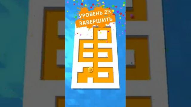 ПРОХОЖДЕНИЕ ИГРЫ ROLLER SPLAT /Nikol Davydova/ смотреть онлайн