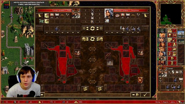 Heroes 3 Hota Кооперативные битвы на Рейтинг №18 смотреть онлайн