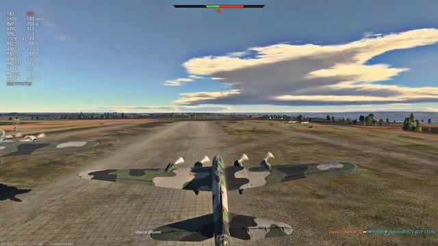 Пе-8 ЭФФЕКТНО! но не эффективно! WAR THUNDER RANDOM № 41 смотреть онлайн