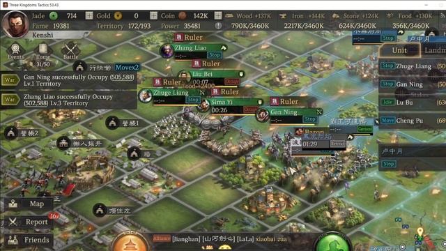Romance Of Three Kingdom Tactics (三國志‧戰略版) Season 2 - Meta Lineup смотреть онлайн