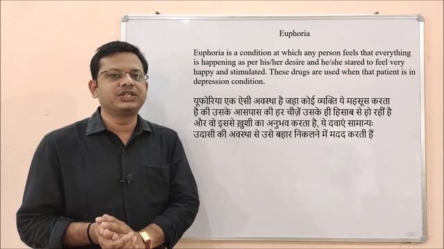 Euphoria = Definition Of Euphoria | Euphoria | What Is Meaning Of Euphoria | Drug Causes Euphoria