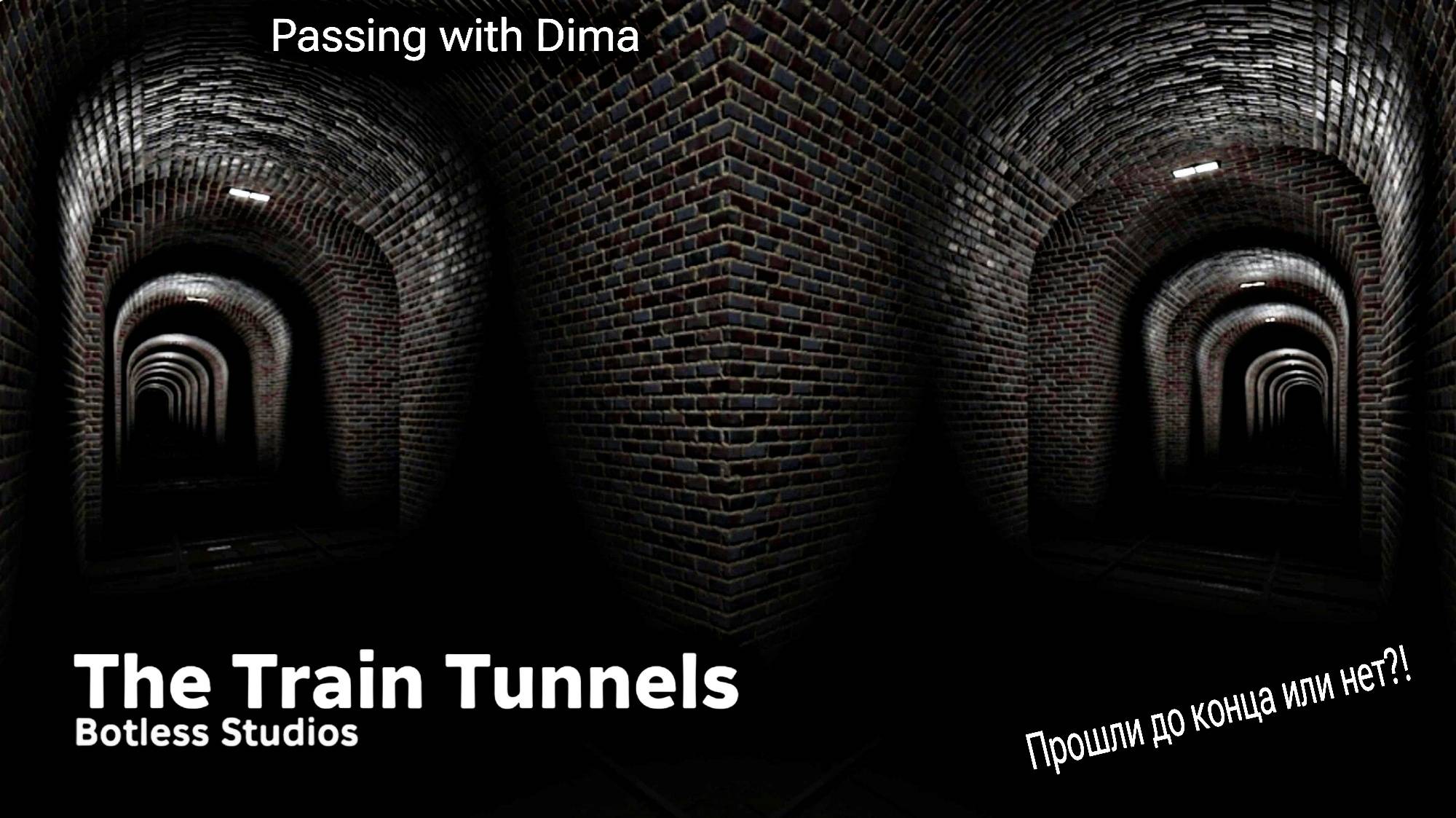 Passage of the game The Train Tunnels with Dima _ Roblox The Train Tunnels _ Прошли или нет?! смотреть онлайн