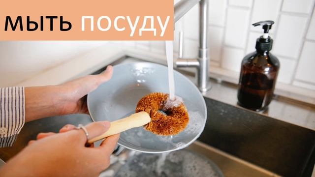 Изучаем слово dish, блюдо, словосочетания и предложение с ним смотреть онлайн